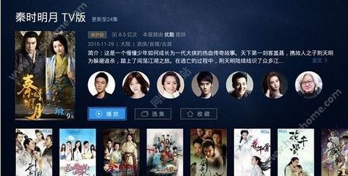 97公开免费视频,重温那段激情岁月